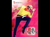 Julayi Movie New Wallpapers